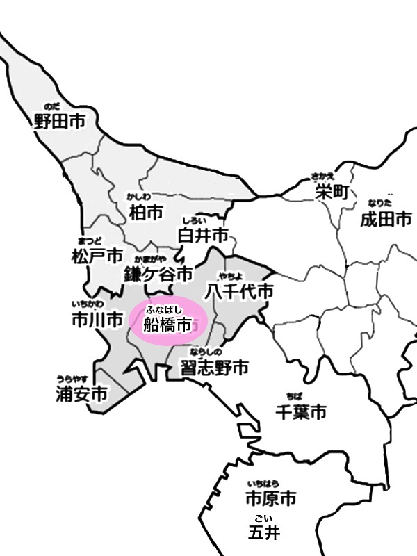 交通費マップ
