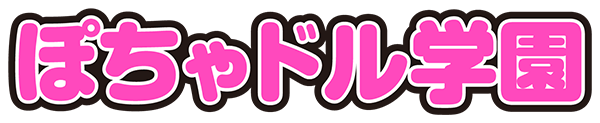 西船橋ぽっちゃりデリヘル ぽちゃドル学園